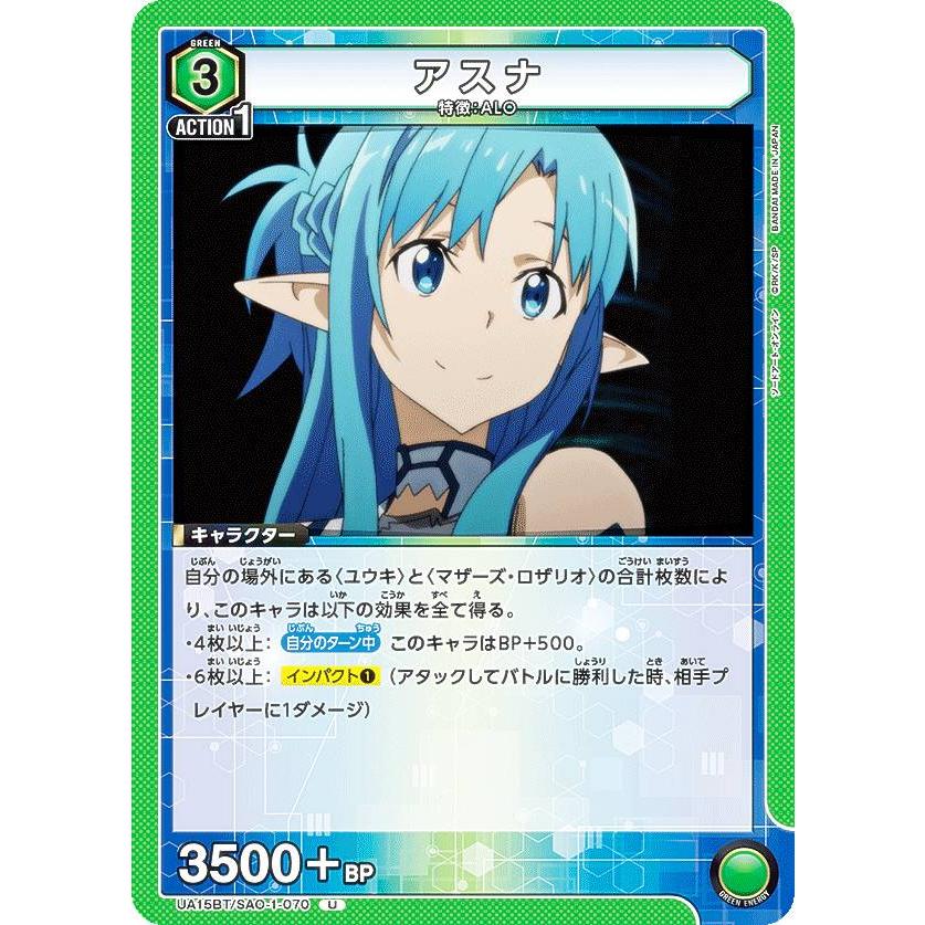 ユニオンアリーナ ソードアートオンライン sao2 未開封 3box ユニオン