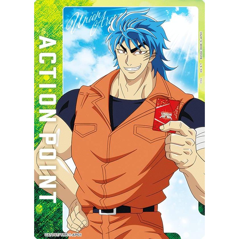 ユニオンアリーナ UA17ST/TRK-1-AP01 [アクションポイントカード