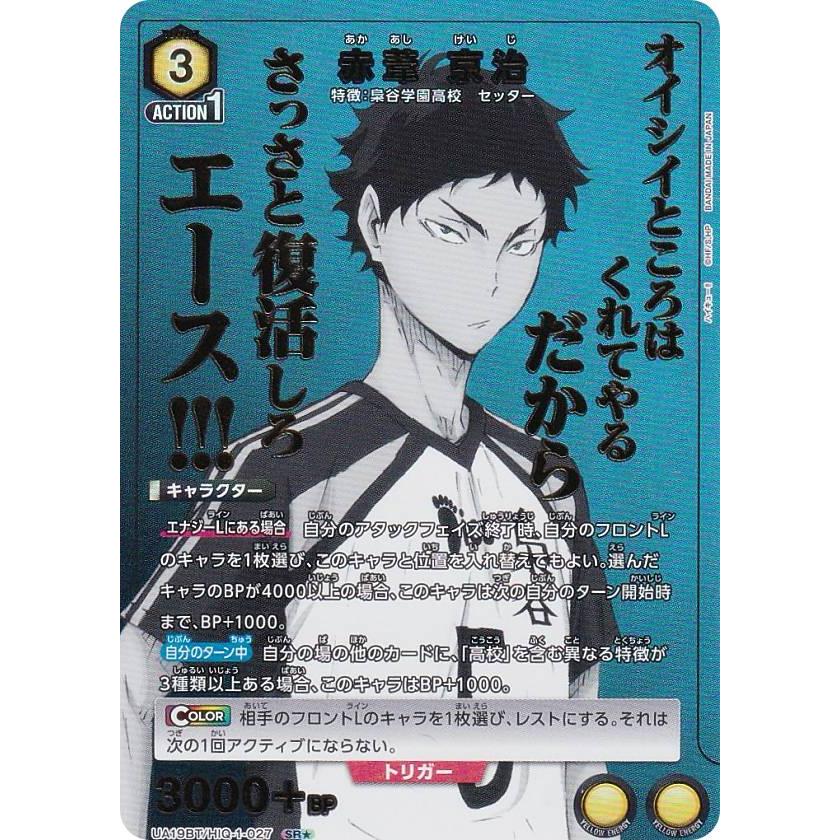 ハイキュー Amazon.com: ハイキュー!! ファイナルガイドブック 排球極