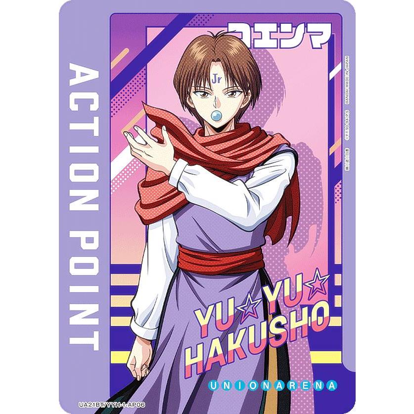 【ユニアリ】幽遊白書 アクションポイントカード7枚セット ユニオンアリーナ UA21BT/YYH-1-AP06 [アクションポイントカード