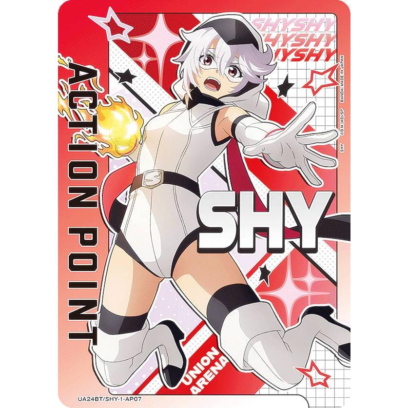 ユニオンアリーナ UA24BT/SHY-1-AP07 [アクションポイントカード ユニオンアリーナ UA24BT/SHY-1-AP07 [アクションポイントカード