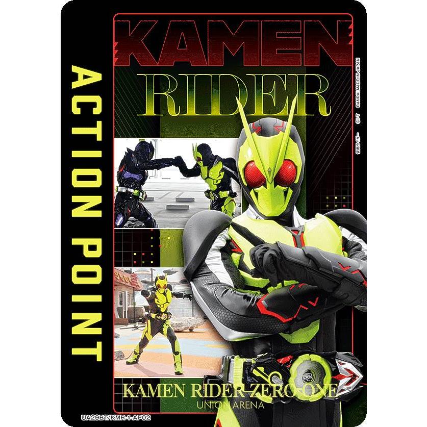 Kamen rider union arena ブースターパック 仮面ライダー UNION ARENA
