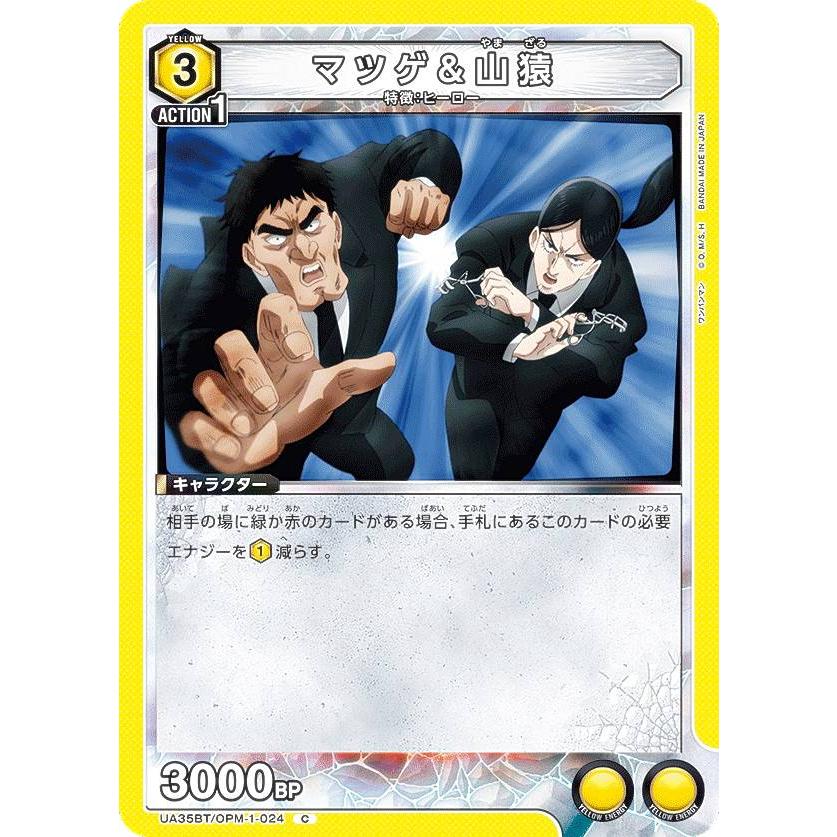 ワンパンマン 24 Amazon.co.jp: ワンパンマン 24 (ジャンプコミックスDIGITAL