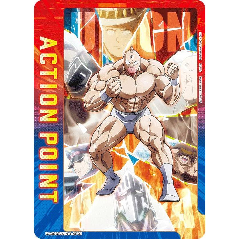 UNION ARENA ブースターパック 『キン肉マン』完璧超人始祖編