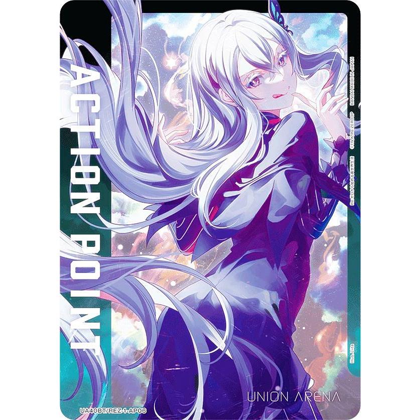 ユニオンアリーナ エキドナ APカード UA40BT/REZ-1-AP06リゼロ ユニオンアリーナ UA40BT/REZ-1-AP06 [アクションポイントカード
