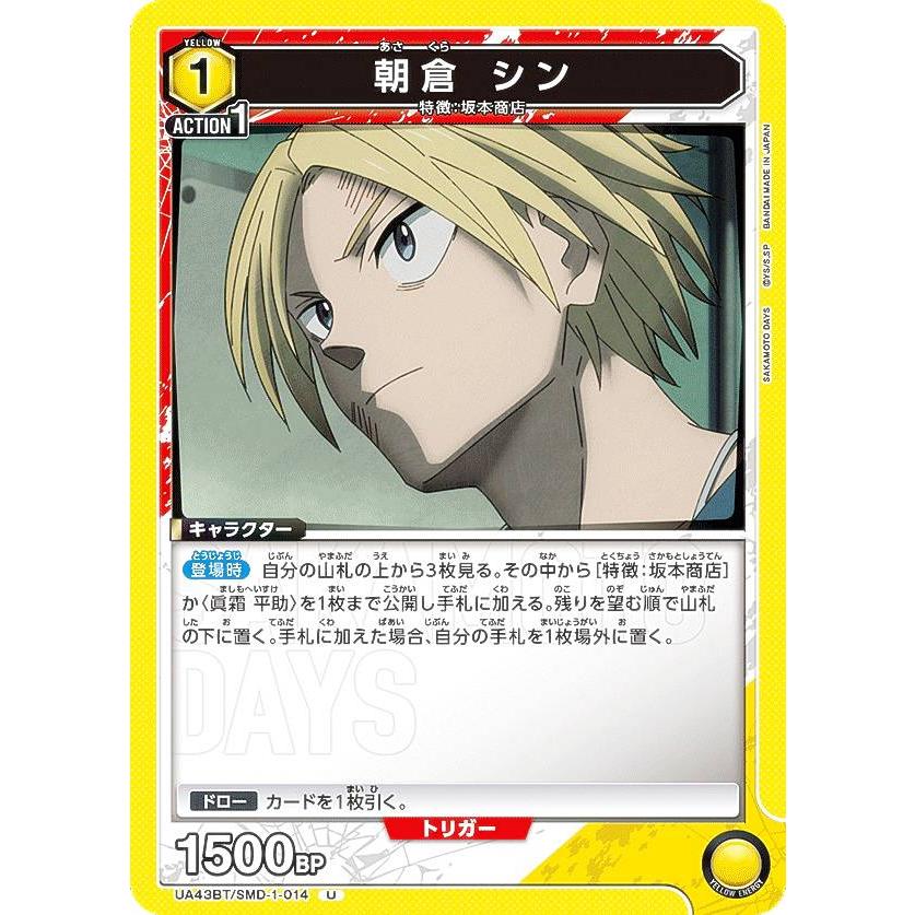 ユニオンアリーナ　ブルーアーカイブ　未開封 1カードん 中国 限定 ユニオンアリーナ ブルーアーカイブ BOX 未開封