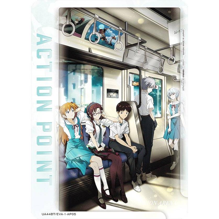 ユニオンアリーナ UA44BT/EVA-1-AP05 [アクションポイントカード