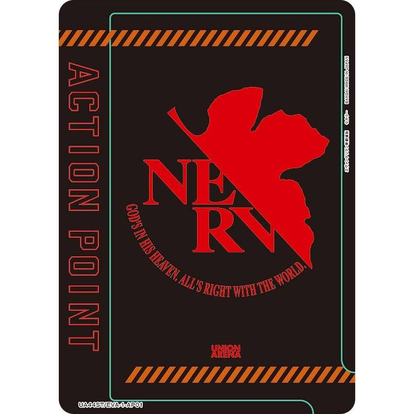 PSA10 ユニオンアリーナ アクションポイント エヴァンゲリオン #AP01 ユニオンアリーナ UA44ST/EVA-1-AP01 [アクションポイントカード