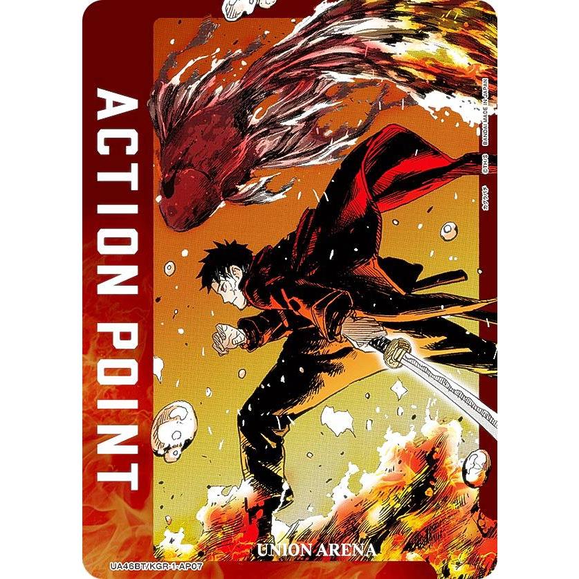 UNION ARENA カード詰め合わせ バンダイ 商品・サービスサイト | UNION ARENA NEW CARD SELECTION