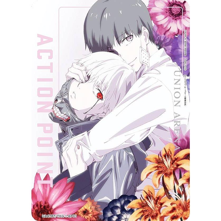 ユニオンアリーナ UA47BT/TKG-1-AP01 [アクションポイントカード