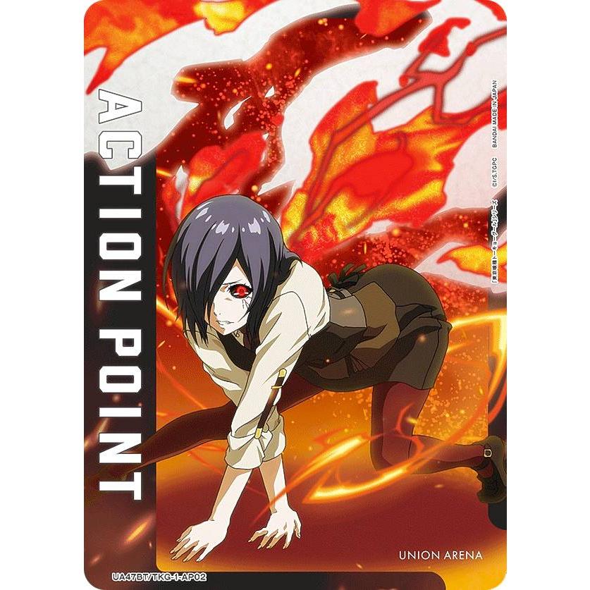 ユニオンアリーナ UA47BT/TKG-1-AP02 [アクションポイントカード