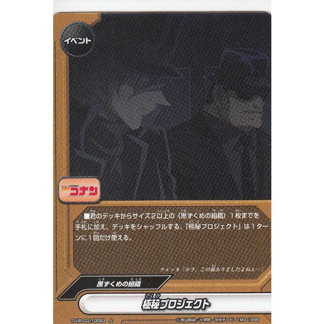 バディファイト 「名探偵コナン」 BOX シュリンク 2025年最新】バディファイト カード コナンboxの人気アイテム
