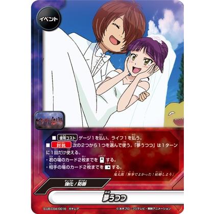 Amazon.co.jp: フューチャーカード 神バディファイト