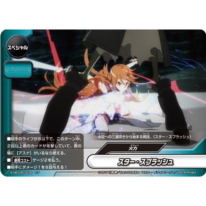 バディファイト 究極レア S-UB-C05/S003 宝多六花 グリッドマン