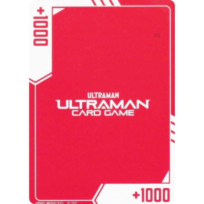 ウルトラマンカードゲーム UD01-M（02/11） [＋1000/マーカー