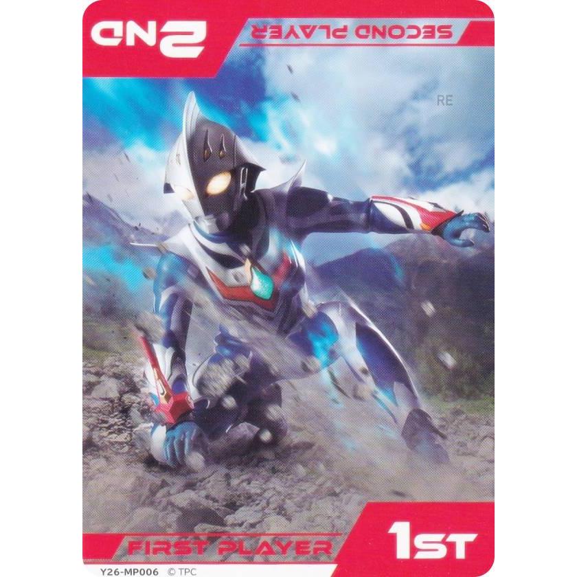 ウルトラマンカードゲーム Y26-MP006 [ウルトラマンネクサス