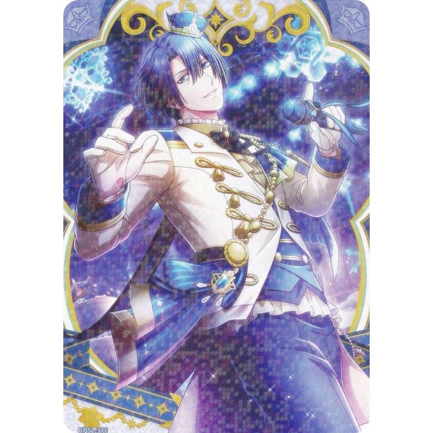 うたプリ 聖川真斗 ビジュアルカードコレクション シークレット SEC