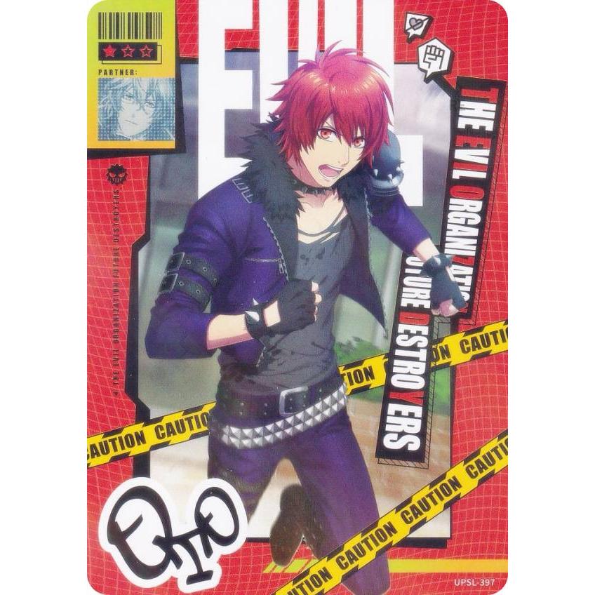 タバック加工] UPSL-397 一十木音也 (R レア) 】 うたの☆プリンスさま