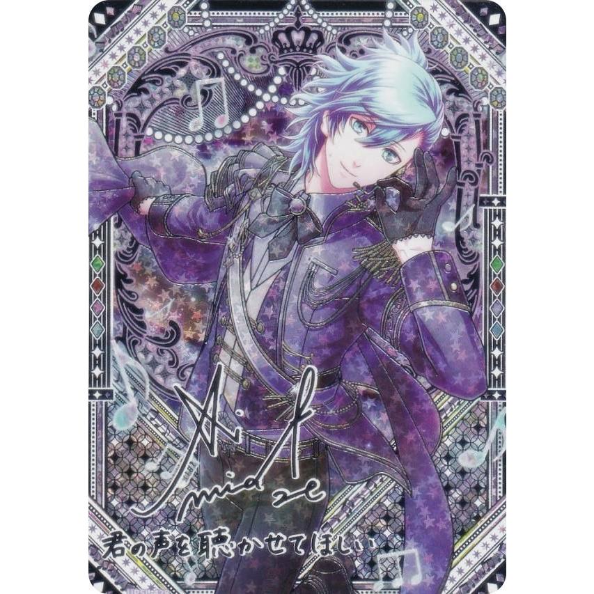 うたプリ　美風藍　トレーディングカード　UR 直筆　箔押し　サイン 箔押し加工] UPSL-428 美風藍 (UR ウルトラレア) 】 うたの☆プリンス