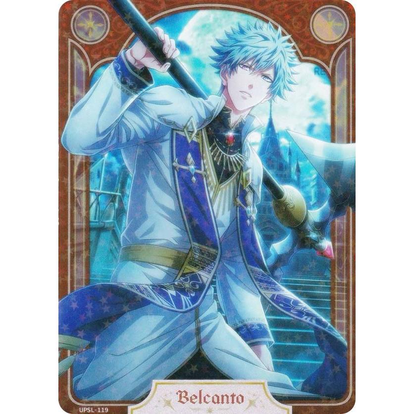 UPSL-119 黒崎蘭丸 (N ノーマル) 】 うたの☆プリンスさまっ♪ Shining