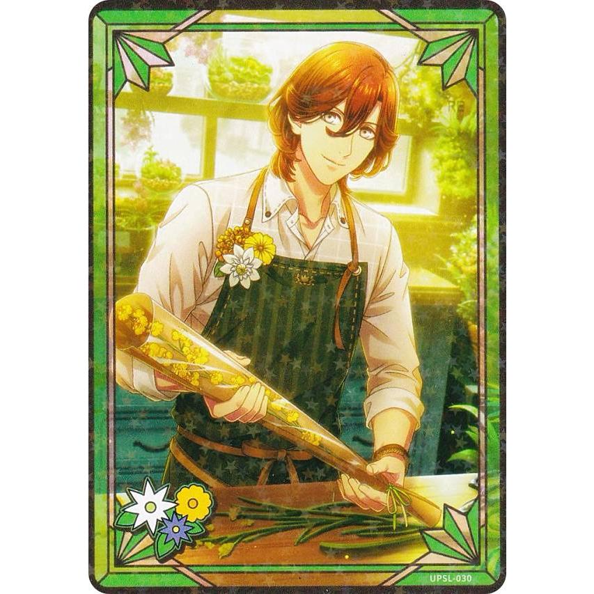 UPSL-030 寿嶺二 (N ノーマル)】 うたの☆プリンスさまっ♪ Shining