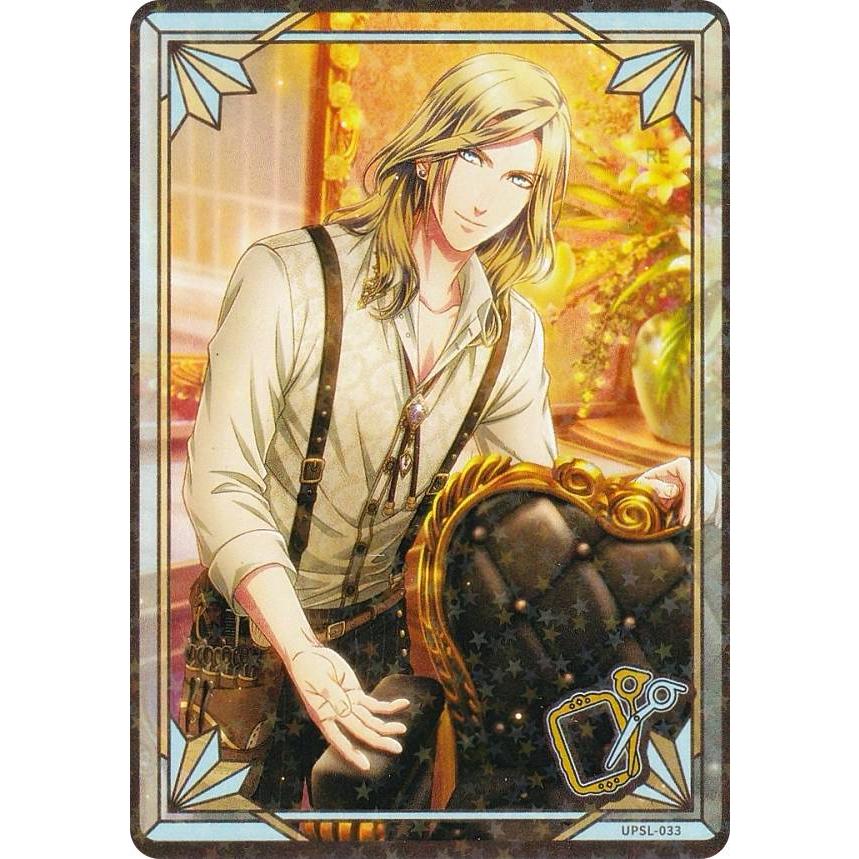 UPSL-033 カミュ (N ノーマル)】 うたの☆プリンスさまっ♪ Shining