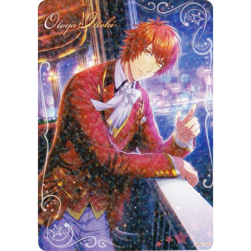 うたプリ ビジュコレ UR SR 音也 UPSL-045 一十木音也 (R レア)】 うたの☆プリンスさまっ♪ Shining