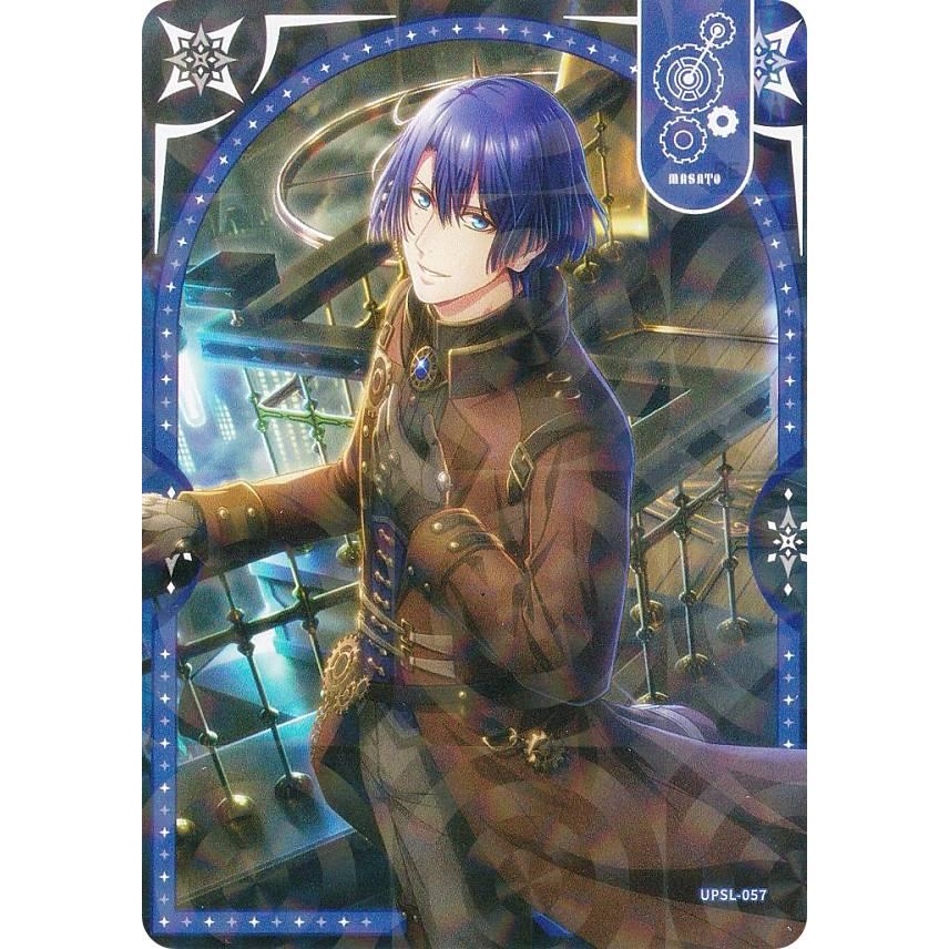 UPSL-057 聖川真斗 (R レア)】 うたの☆プリンスさまっ♪ Shining Live