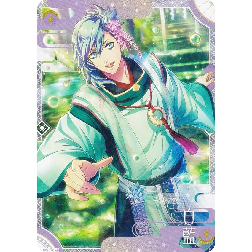 l*読様 うたプリ シャニライ ビジュカ UR 美風藍 ビスポークテーラー】美風藍 - シャニライ攻略Wiki | Gamerch