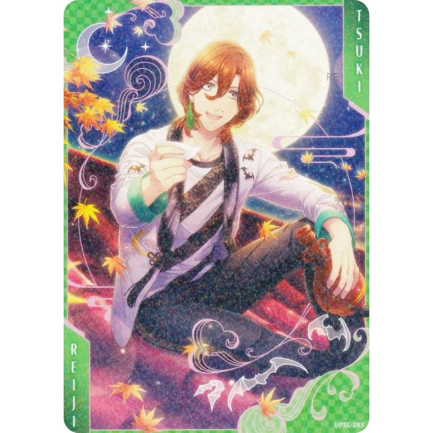 うたプリ シャニライ ビジュコレ 寿 嶺二 UR うたプリ シャニライ ビジュコレ SEC 嶺二 - メルカリ