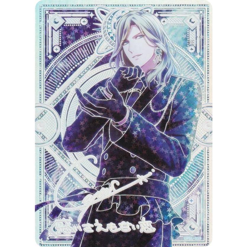 箔押しサイン] UPSL-319 カミュ (UR ウルトラレア) 】 うたの