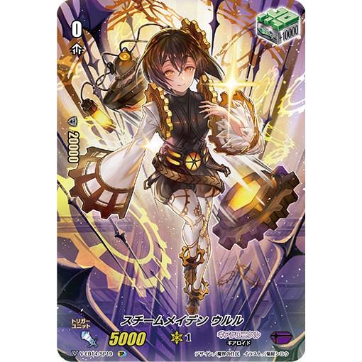 ヴァンガード　ミネルヴァ　ビビネイ　4枚セット 特価】ヴァンガード 鮮明の魔法ビビネイ FFR 4枚【ミネルヴァ