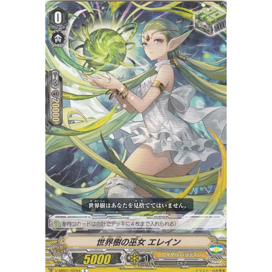 ヴァンガード　相剋のPSYクオリア　2点セット Amazon.co.jp: ヴァンガード 相剋のPSYクオリア ドラゴンアーマード