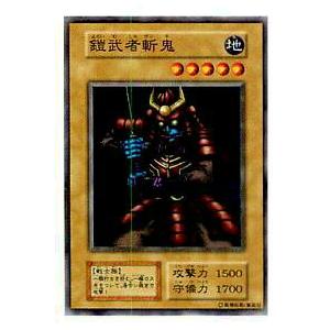プレイ用】遊戯王 鎧武者斬鬼(日本語版 ノーマル)【中古