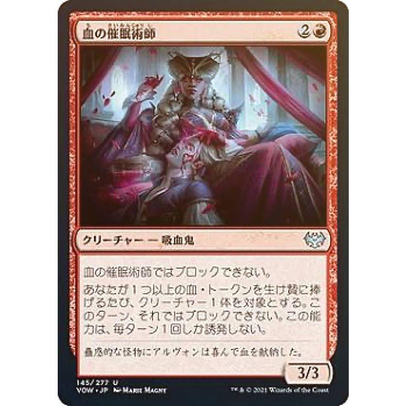 MTG【Foil】5DN 研磨基地/Grinding Station 日本語 研磨基地/Grinding