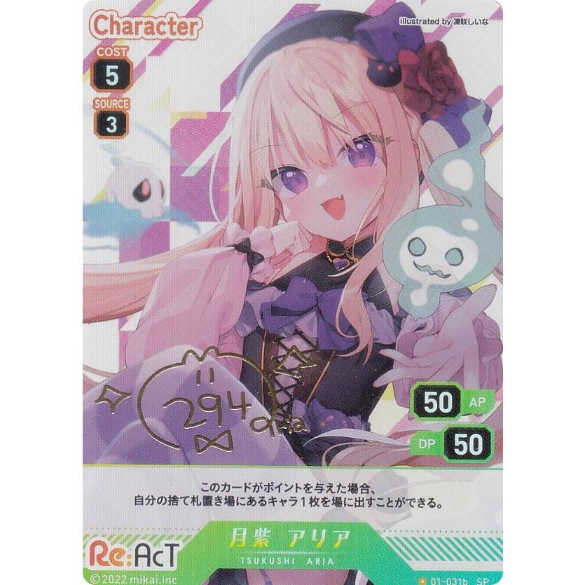 Aria  Dell OEM Alienware Aurora R13 R14 Cryo-Tech Liquid Cooling