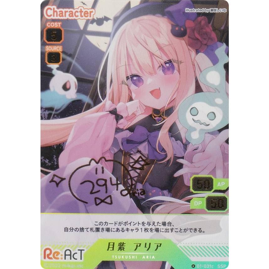 所長上位賞P箔押しサインカード