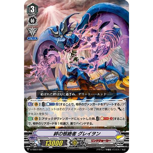 ヴァンガード Ｖスタン ダイユーシャ デッキ 正義の心が炎と燃える！トランスディメンジョン！ ｜ 「カード