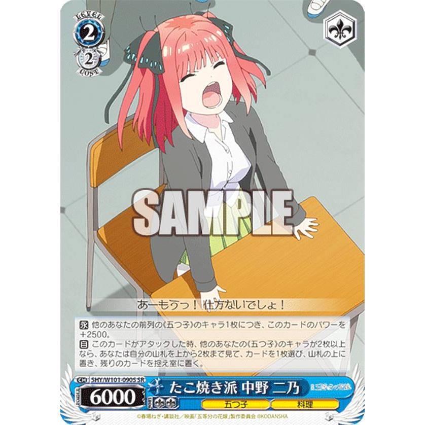 ユウ様 購入ページ ユウ様ご確認用 カード検索 ｜ Z/X - Zillions of enemy X