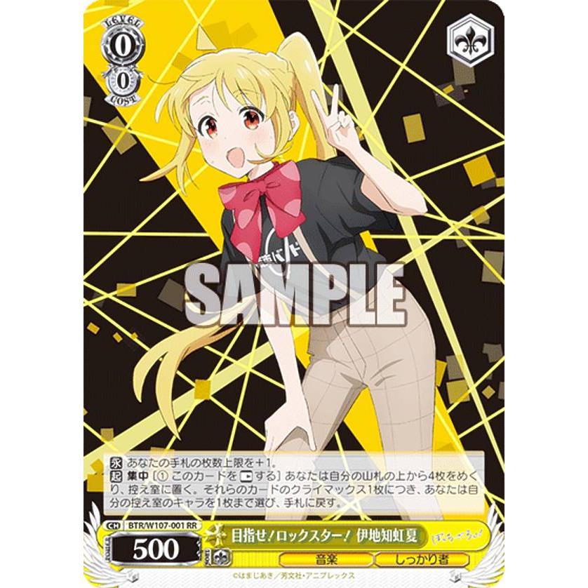 ヴァイスシュヴァルツ　PRセット Amazon.co.jp: ヴァイスシュヴァルツ プレミアムブースター