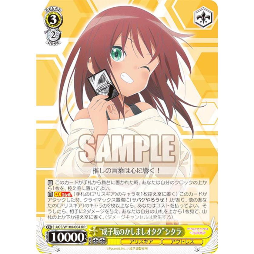 ハルサメ　ヴァイス　アリス・ギア・アイギス　RR以下+TD4コンセット アリス・ギア・アイギス RR以下4コン TD4コン PR ハルサメ ヴァイス