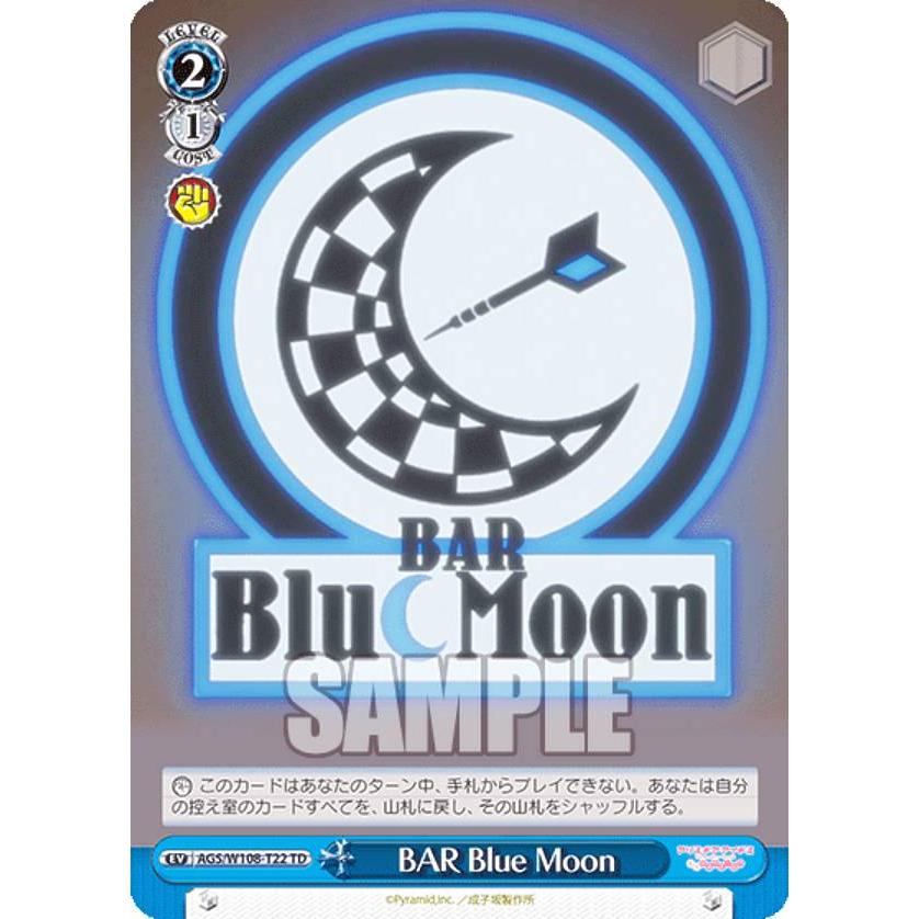 ヴァイスシュヴァルツ AGS/W108-T22 BAR Blue Moon (TD
