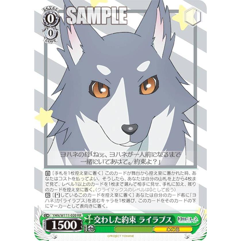 ヴァイスシュヴァルツ 幻日のヨハネ 4コン デッキ 4コンセット販売 | 福福