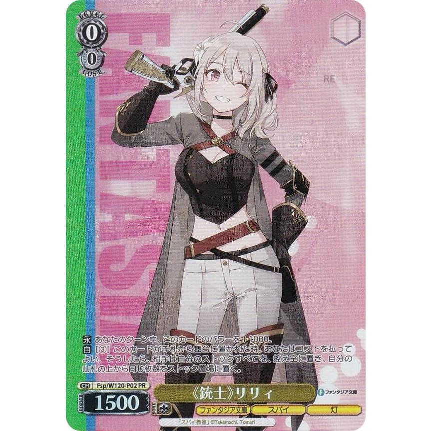 ヴァイス 富士見ファンタジア文庫 Vol.2 3BOX　シュリンク付き ヴァイス 富士見ファンタジア文庫 Vol.2 3BOX シュリンク付き 【公式通販】