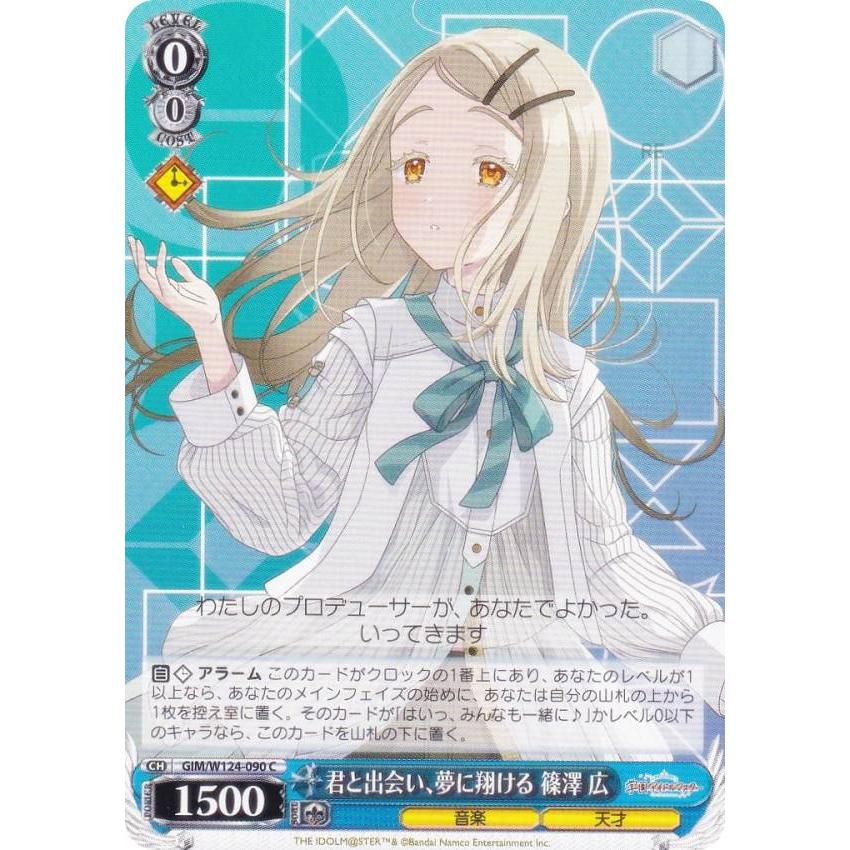 ヴァイスシュヴァルツ　大グラン団のリーダー　シモン ヴァイスシュヴァルツ 大グラン団のリーダー シモン Amazon.co.jp