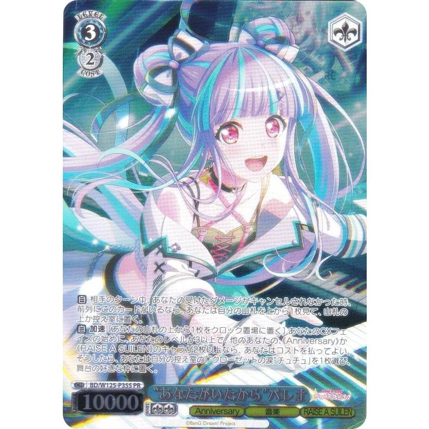 PSA10☆連番】ヴァイス ホロライブ 白銀ノエル 大空スバル プロテイン