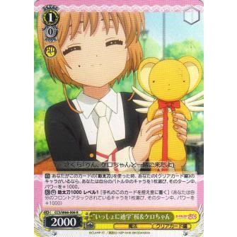ヴァイスシュヴァルツ CCS/W66-006 “いっしょに通学”桜＆ケロちゃん (R 