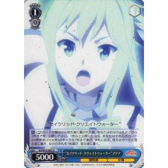 ヴァイスシュヴァルツ KS/W75-082 “セイクリッド・クリエイト