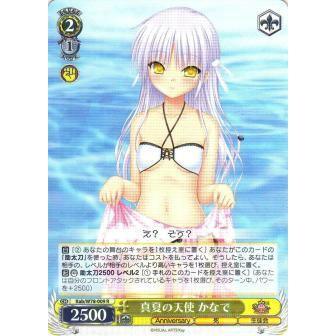 ヴァイスシュヴァルツ Kab/W78-009 真夏の天使 かなで (R レア