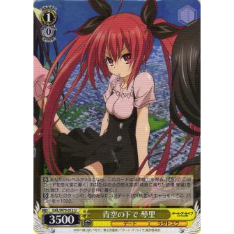 ヴァイスシュヴァルツ DAL/W79-012 青空の下で 琴里 (U アンコモン